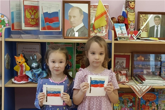 Тематические мероприятия ко Дню народного единства