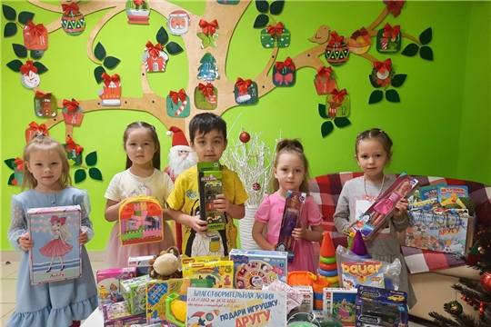 Подари игрушку другу