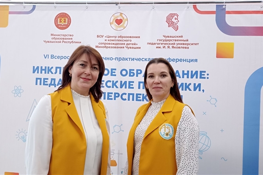 Участие педагогов ДОУ во Всероссийской конференции