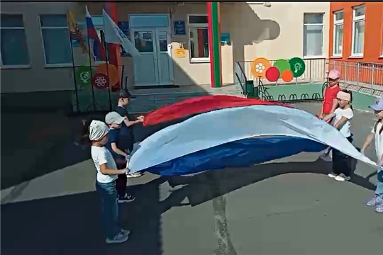 День Государственного флага Российской Федерации