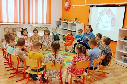 Детский совет. Шаг навстречу.