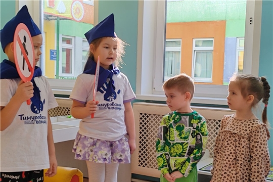 Правила дорожного движения от Тимуровцев
