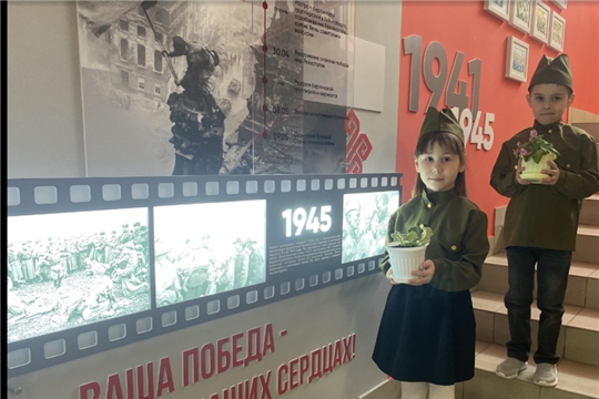 Участие детей в акции "Цветок ветерану"