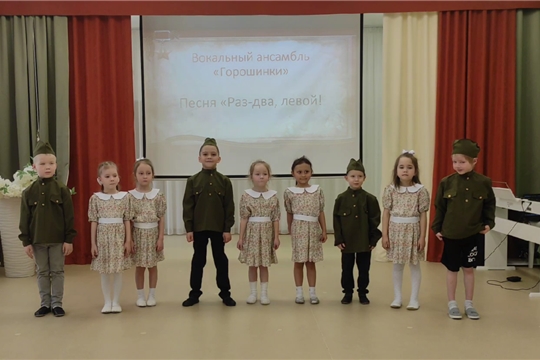 Вокалисты кружка "Горошинки" выступили с новой песней