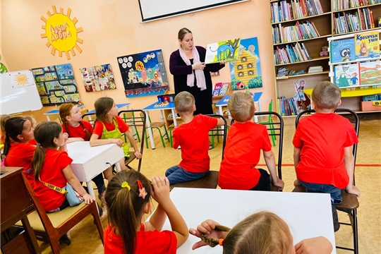 День книги.