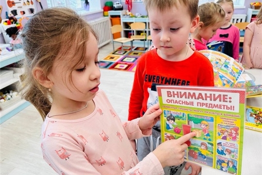 Как вести себя в опастных ситуациях?