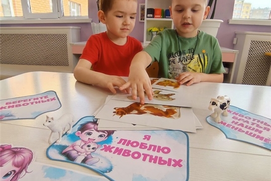 День домашних животных.