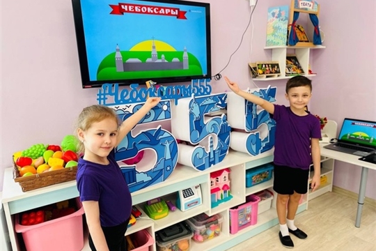 555- летие Чебоксары.
