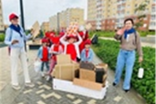 День охраны окружающей среды.