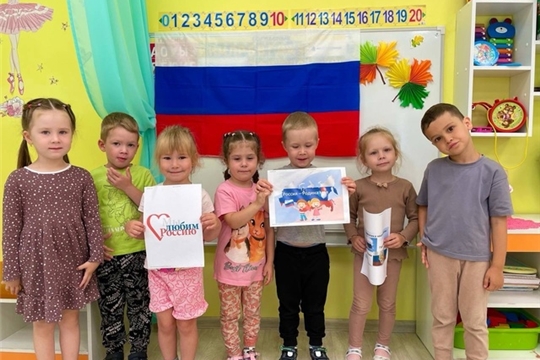 День государственного флага.