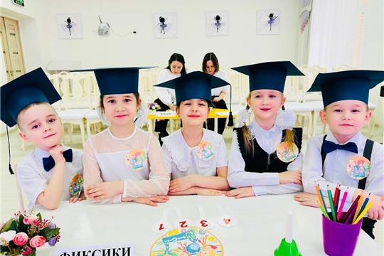 «Маленькие академики»