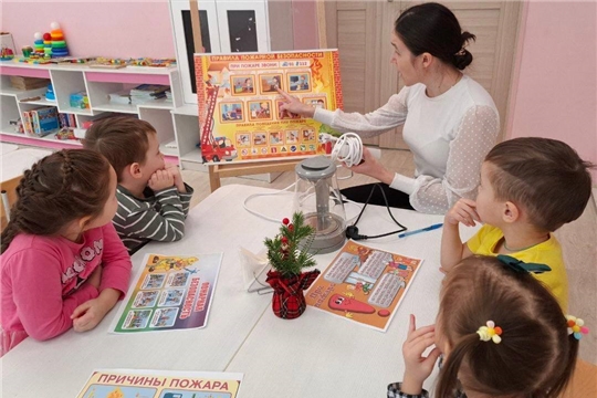 Детям о пожарной безопасности!
