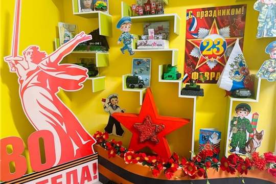 Патриотический уголок.