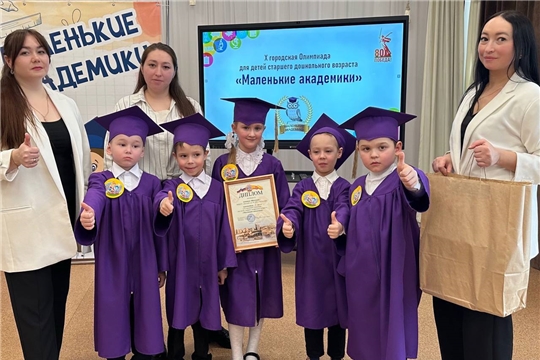 Поздравляем юных умников и умниц! 