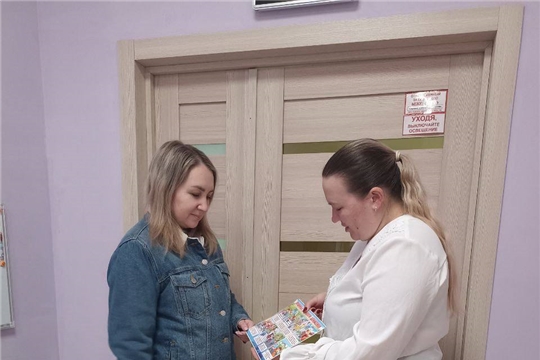  "Главное вместе"