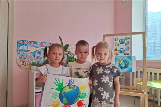  День Земли! 