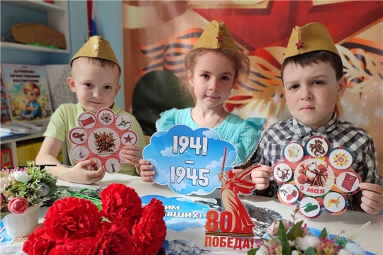  «Символы Победы»