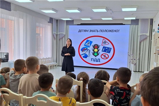 "Правила дорожного движения"