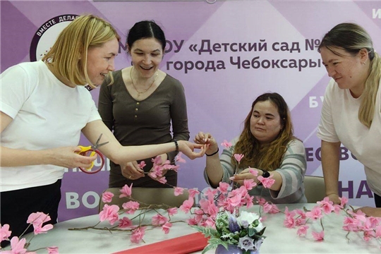 Мастер - класс: «Цветущая сакура»