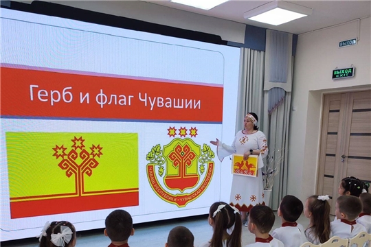 День государственных символов.