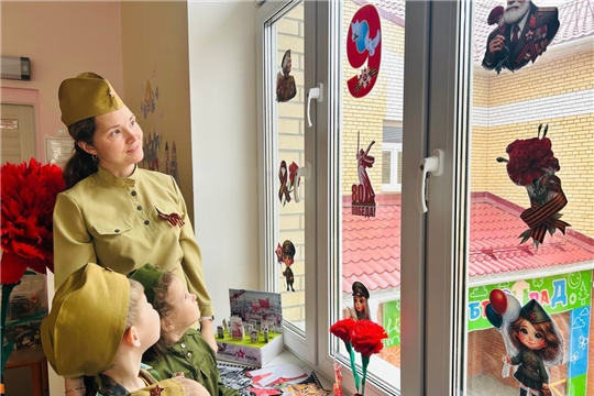 В нашем детском саду проходит акция "Окна Победы"