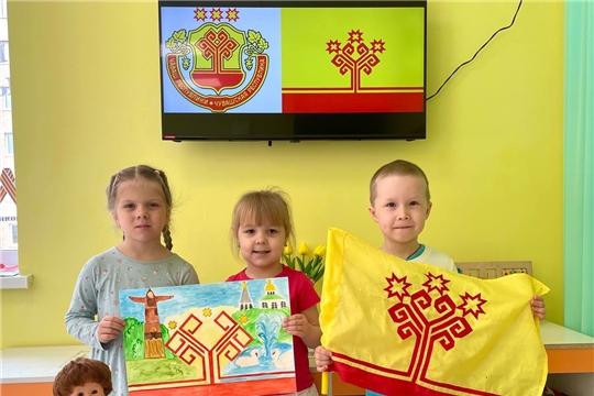 "Мой герб, мой флаг, моя Республика"