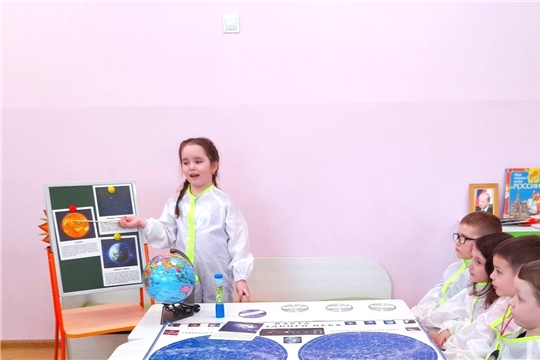 Познавательный час " Звездные галактики"