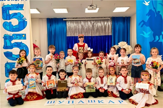 День чувашского языка