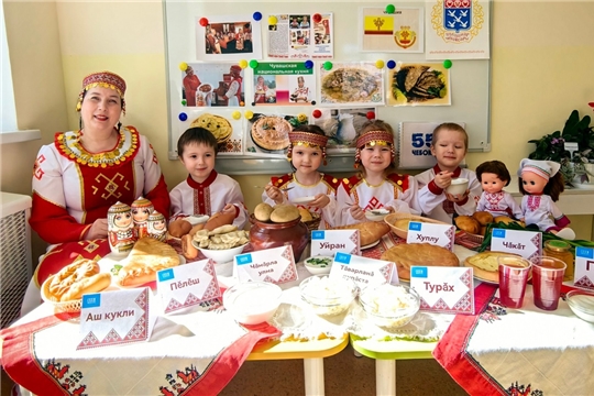 Знакомство с чувашской национальной кухней
