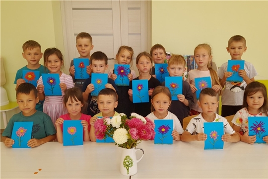 День астры