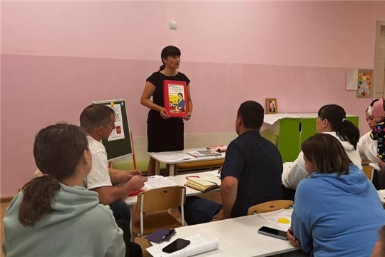 Родительские собрания