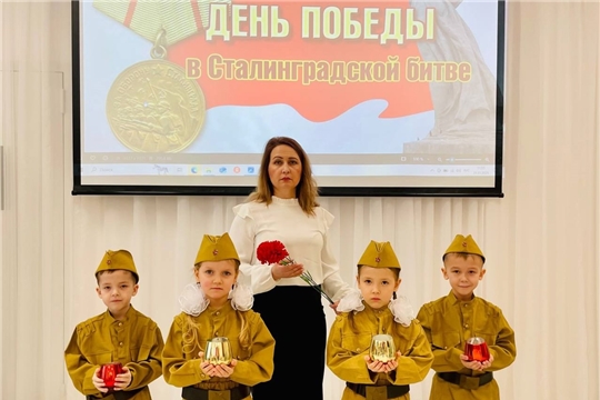 День воинской славы