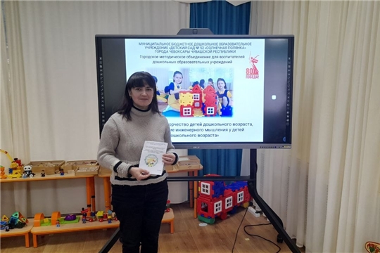 Методическое объединение 