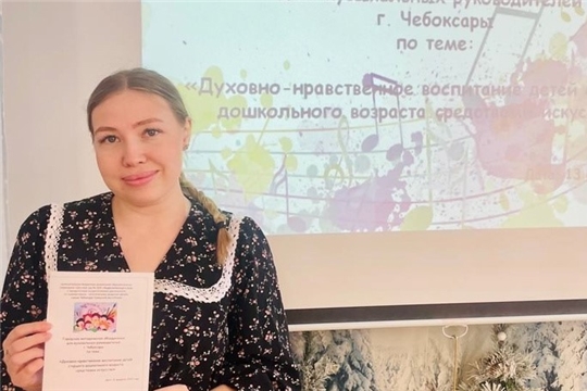 Методическое обьединения "Духовно-нравственное воспитание детей старшего дошкольного возраста средствами искусства"
