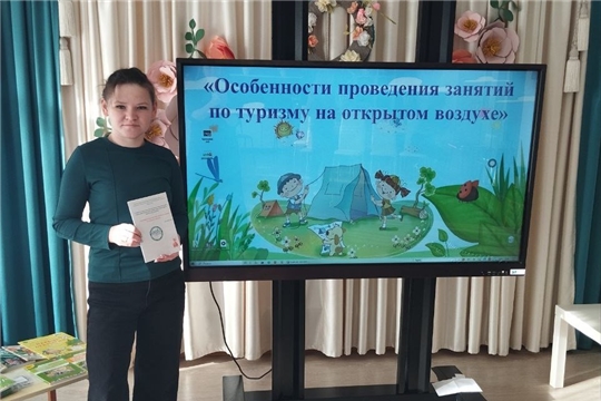Методическое объединение