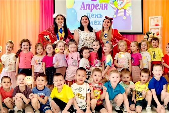 День смеха