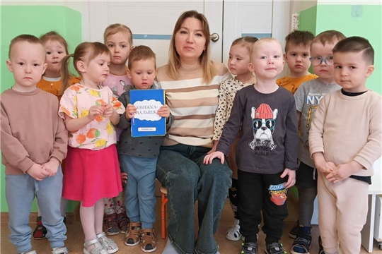 Международный день детской книги