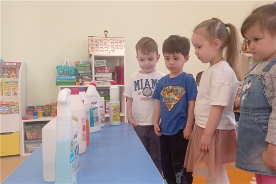 Химия в быту