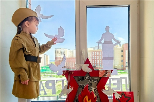 Всероссийская акция «Окна Победы"