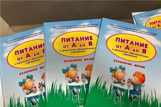 Уже завтра - переход на летнее меню