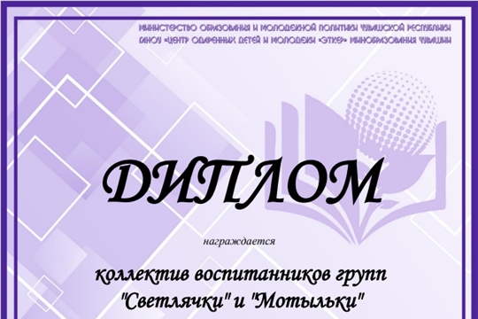 региональный Итоги регионального этапа II Международного детского экологического форума «Изменение климата глазами детей – 2023»