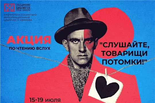 Воспитанник детского сада Югин Константин- участник акции  по чтению вслух "Слушайте, товарищи потомки!"