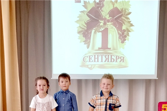 День знаний для дошколят