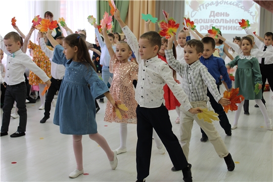 Поздравления воспитанников с Днем дошкольного работника