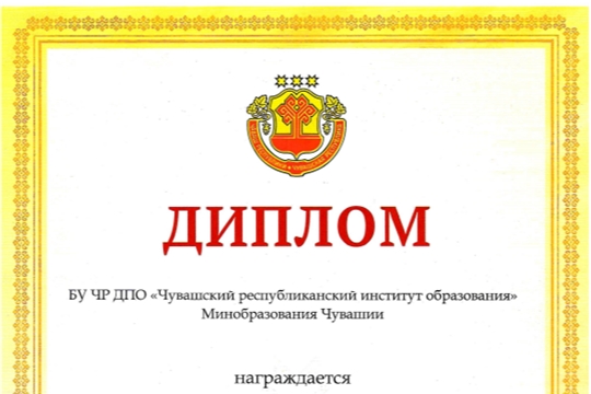 Итоги VII республиканского фотоконкурса «Чăваш тĕнчи»
