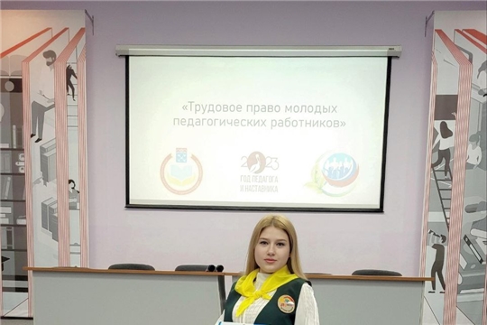 Состоялся ежегодный семинар по теме «Трудовое право» для молодых педагогических работников