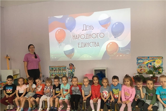 Познавательный час "День народного единства"