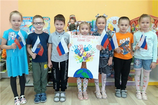 Коллективная работа "Дерево дружбы"