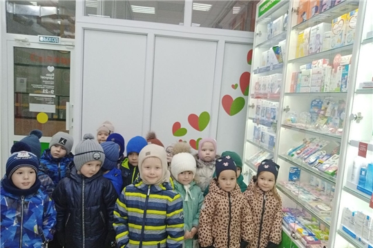 Экскурсия в аптеку