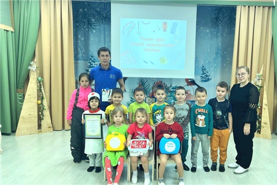 Папин урок скорой медицинской помощи